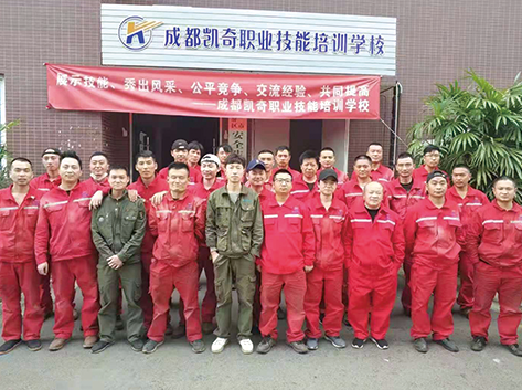 焊工培训