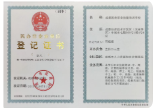凯奇学校营业执照