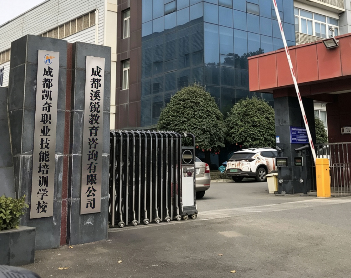 学校门口挂牌